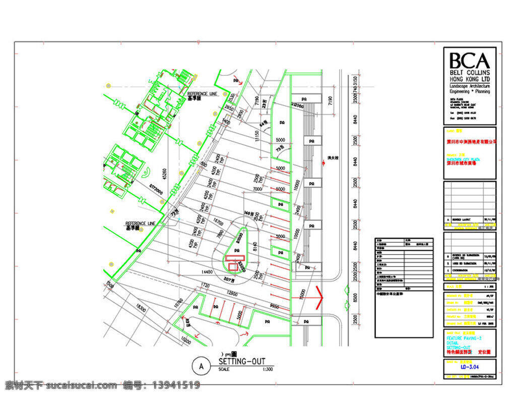 广场 平面 cad 景观 图纸 各种景观公园 园林树木 园林立面 景观树木 景观设计 总 平面图 园林景观 dwg 白色