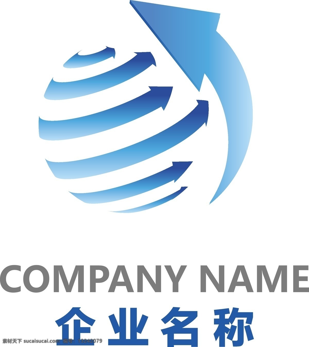 科技logo 科技感 箭头指向 蓝色渐变 立体球体 互联网元素 标志图标 企业 logo 标志