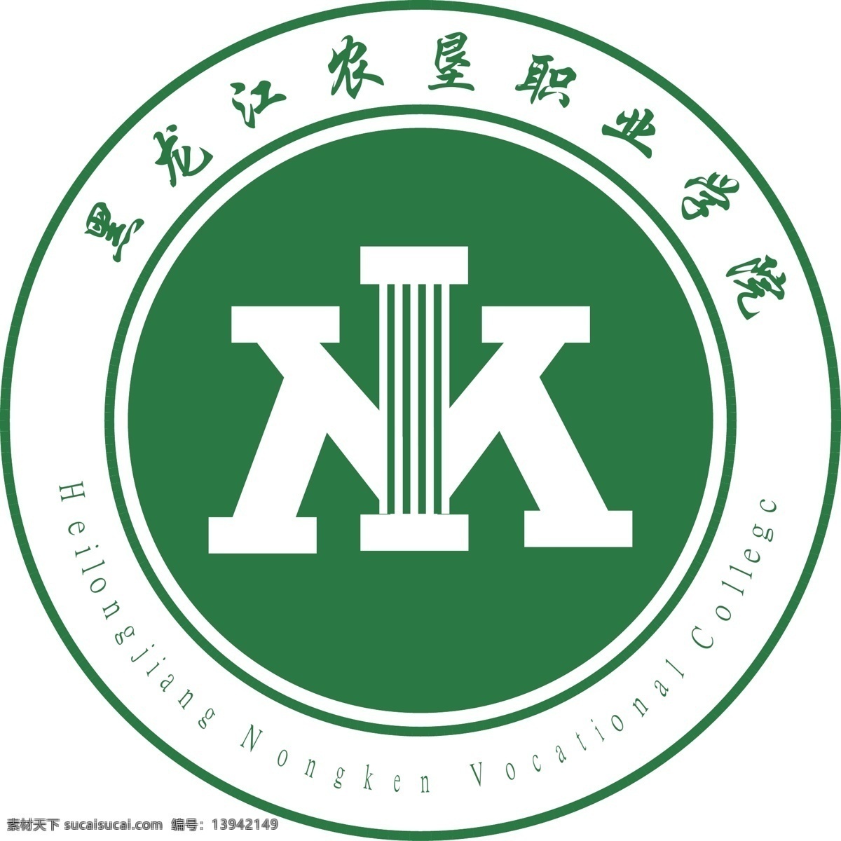黑龙江 农垦 职业 学院 高校logo 矢量文件 绿色 简洁 可修改 白色