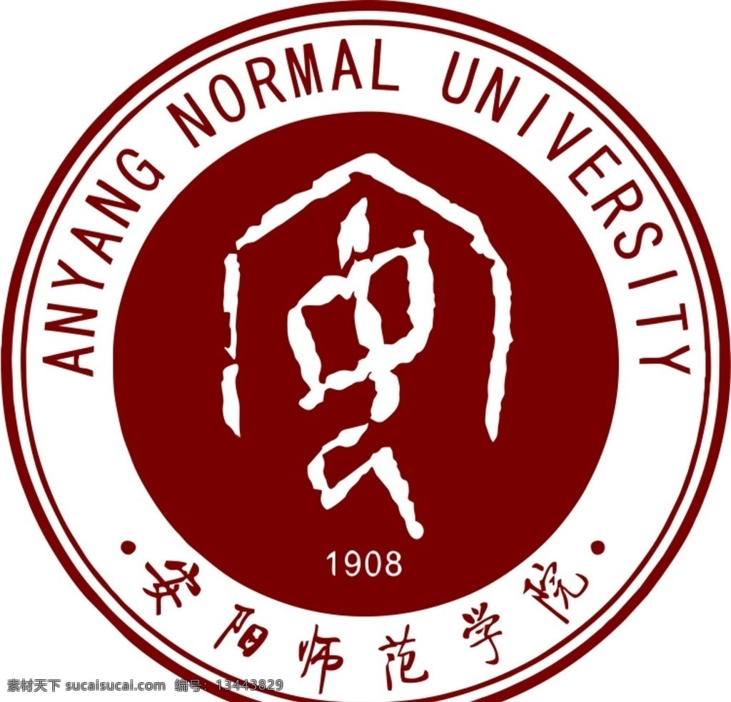 安阳 师范学院 校徽 安阳师范学院 大学 彩页 排版 广告 红色 师范 河南 公共标识标志 标识标志图标 矢量 标志图标