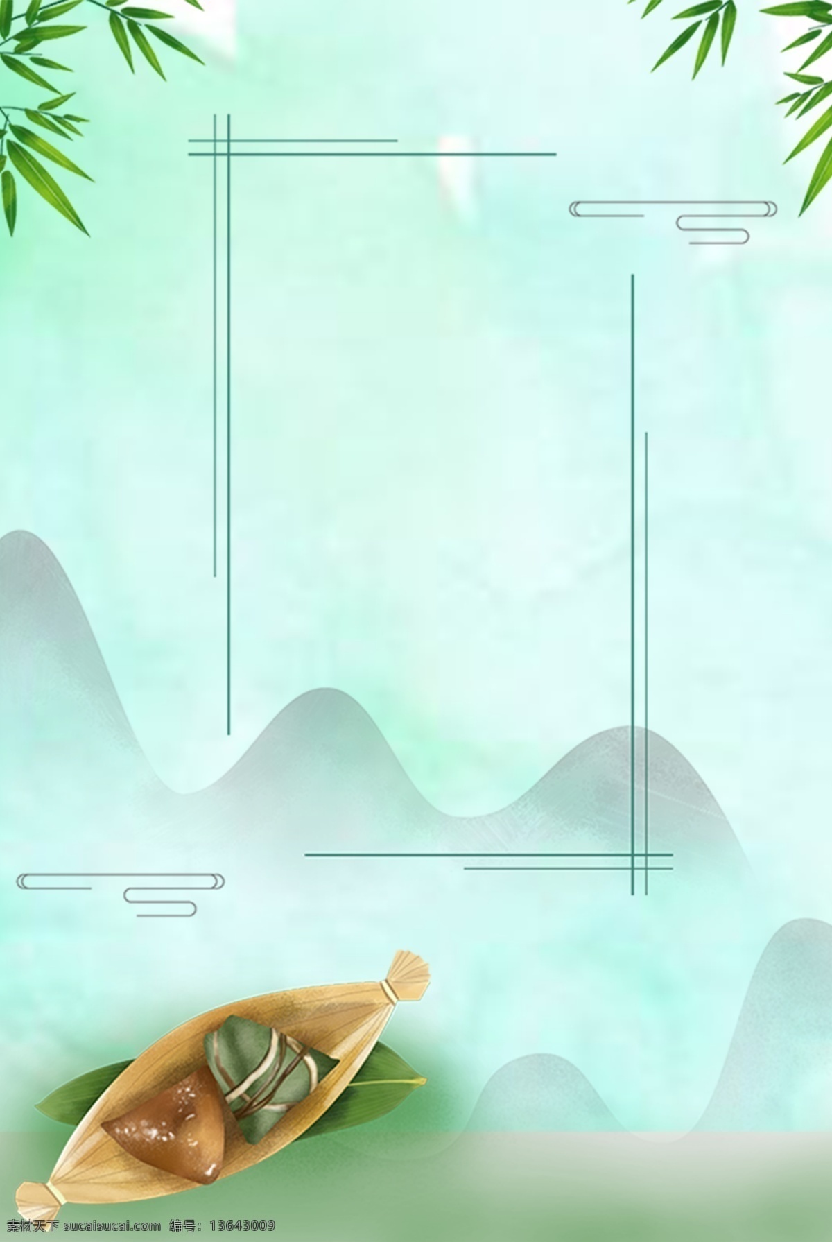 端午节 蓝色 渐变 山水 文艺 海报 banner psd源文件 蓝色背景 简约风 海报背景 叶子 粽叶 淘宝 天猫
