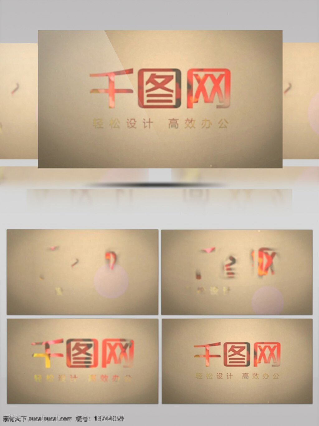 油墨 流动 填充 标志 演绎 简短 抖动 怀旧 复古 logo演绎