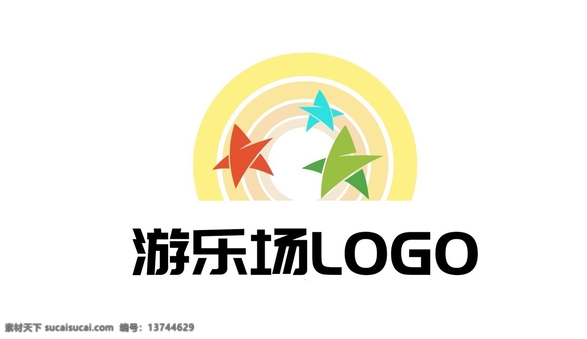 游乐场 标志 logo 原创 彩虹logo 星星 儿童乐园 矢量格式 彩色logo