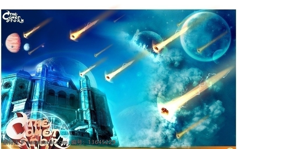 游戏海报 游戏 海报 游戏效果 宣传 星球 城堡 攻击 烟火 流星 矢量
