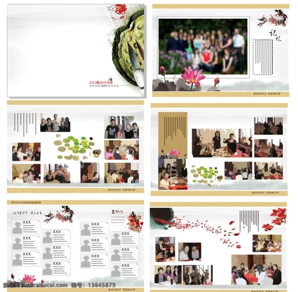 同学画册 记念册 同学录 画册 学校画册 中国风画册 毕业纪念册 企业画册 个性纪念册 同学会纪念册 同学纪念册 周年纪念册 青春纪念册 同学会 同学联谊会 纪念册封面 高档纪念册 社团画册 大学画册 大学工作回顾 工作回顾 工作报告 医院画册 宣传册 学院画册 学校记事录 记事录 图片画册 图片排版 画册设计