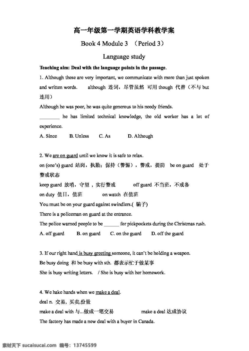 英语 外 研 版 module body language and nonverbal communication period study 教案 外研版