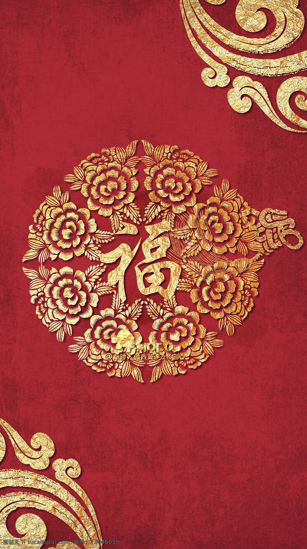 金色 花纹 花朵 h5 背景 中国风 福字 红底 h5背景