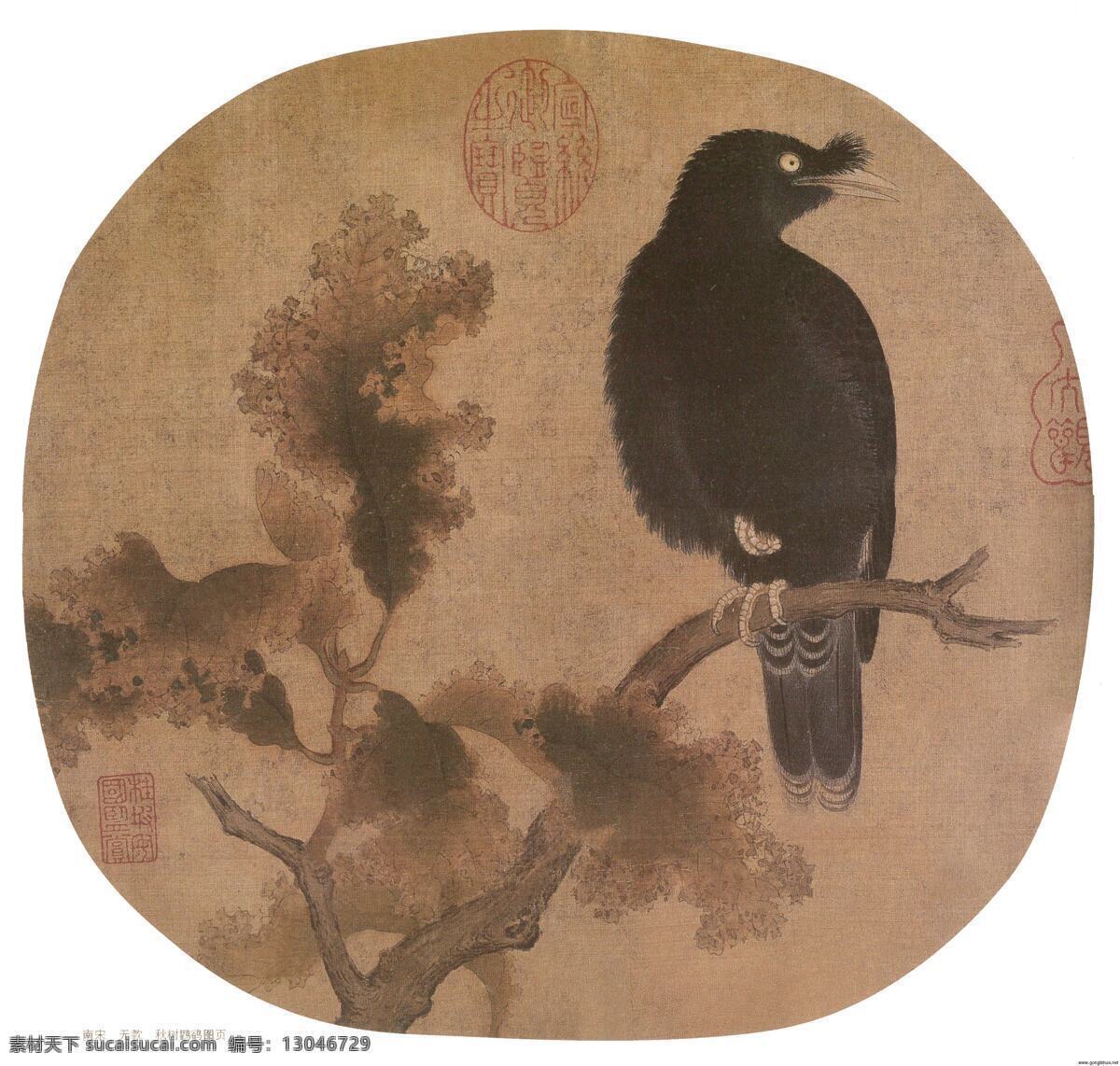 古代名画 绘画书法 扇面 设计图库 宋 文化艺术 秋 树 鸜 鹆 图 设计素材 模板下载 秋树鸜鹆图 高清 宋人 花鸟画 绢本