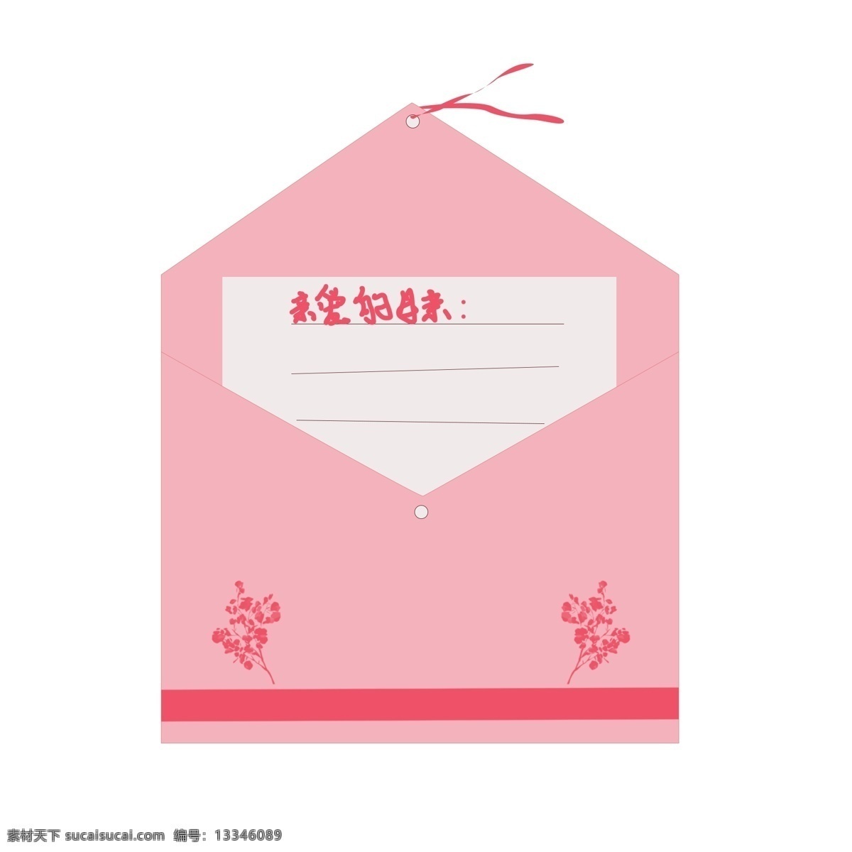 母亲节祝福信 信纸 信封 母亲节 祝福语