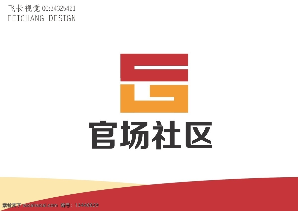 社区标识设计 社区 标识设计 字母gc 简约 抽象