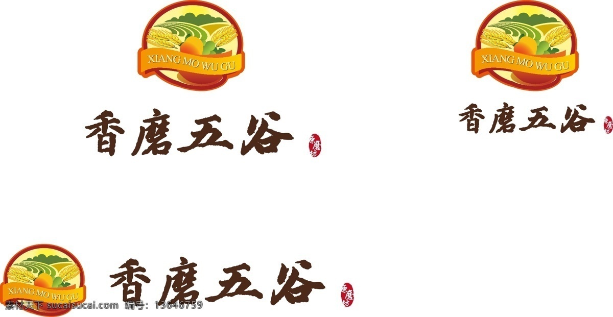 香磨五谷 标志 logo 食疗养生 文字图片组合 logo设计