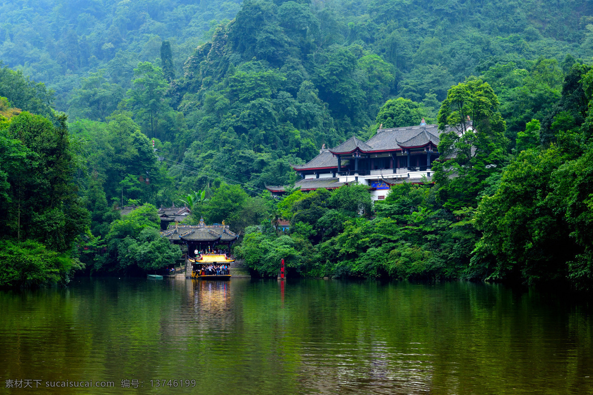 青城山月城湖 青城山 月城湖 四川 成都 都江堰 老君阁 渡船 西蜀第一山 旅游摄影 国内旅游