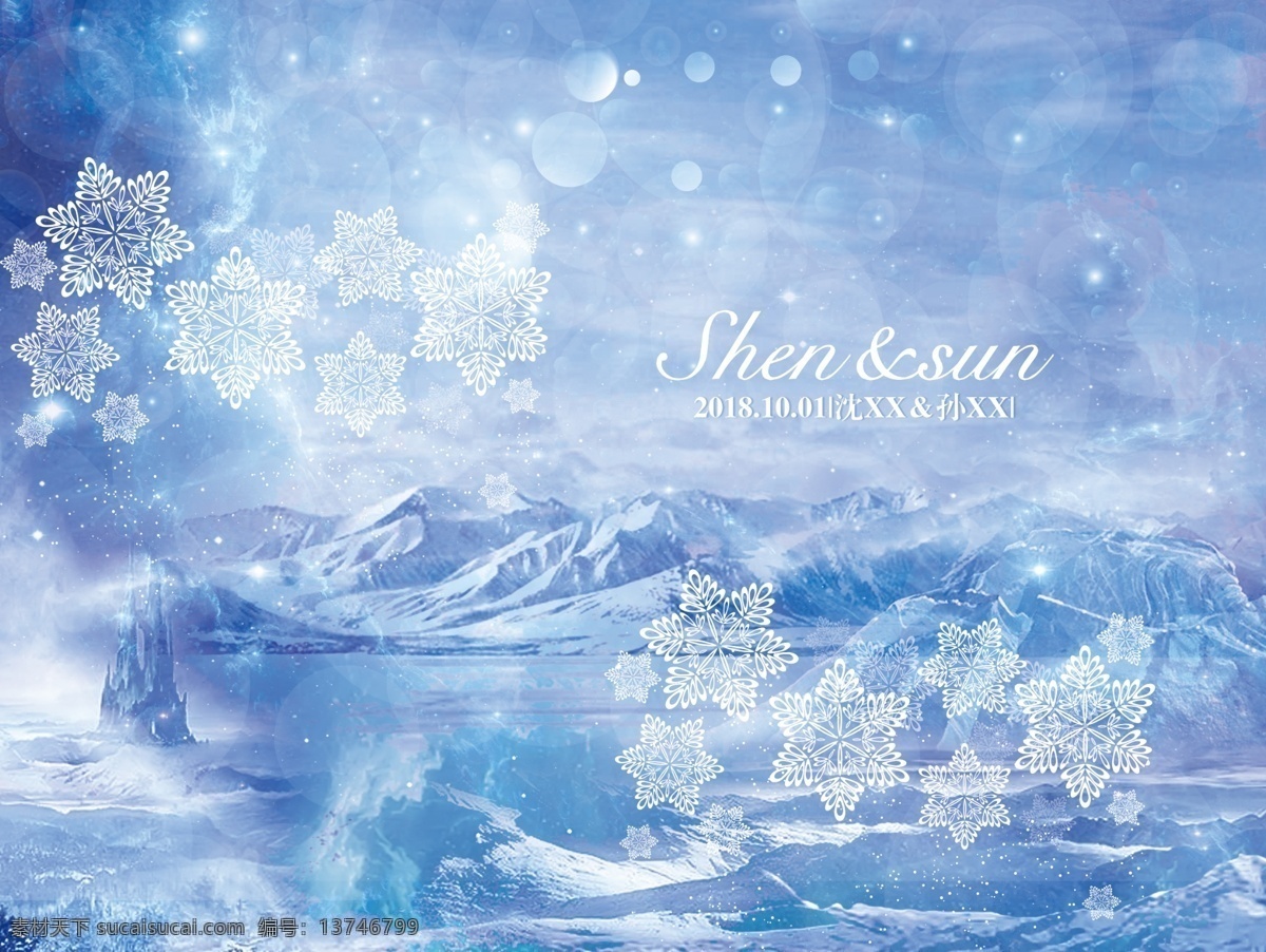 冰雪 婚礼 主题 logo 背景 清新 展板 简约 海报
