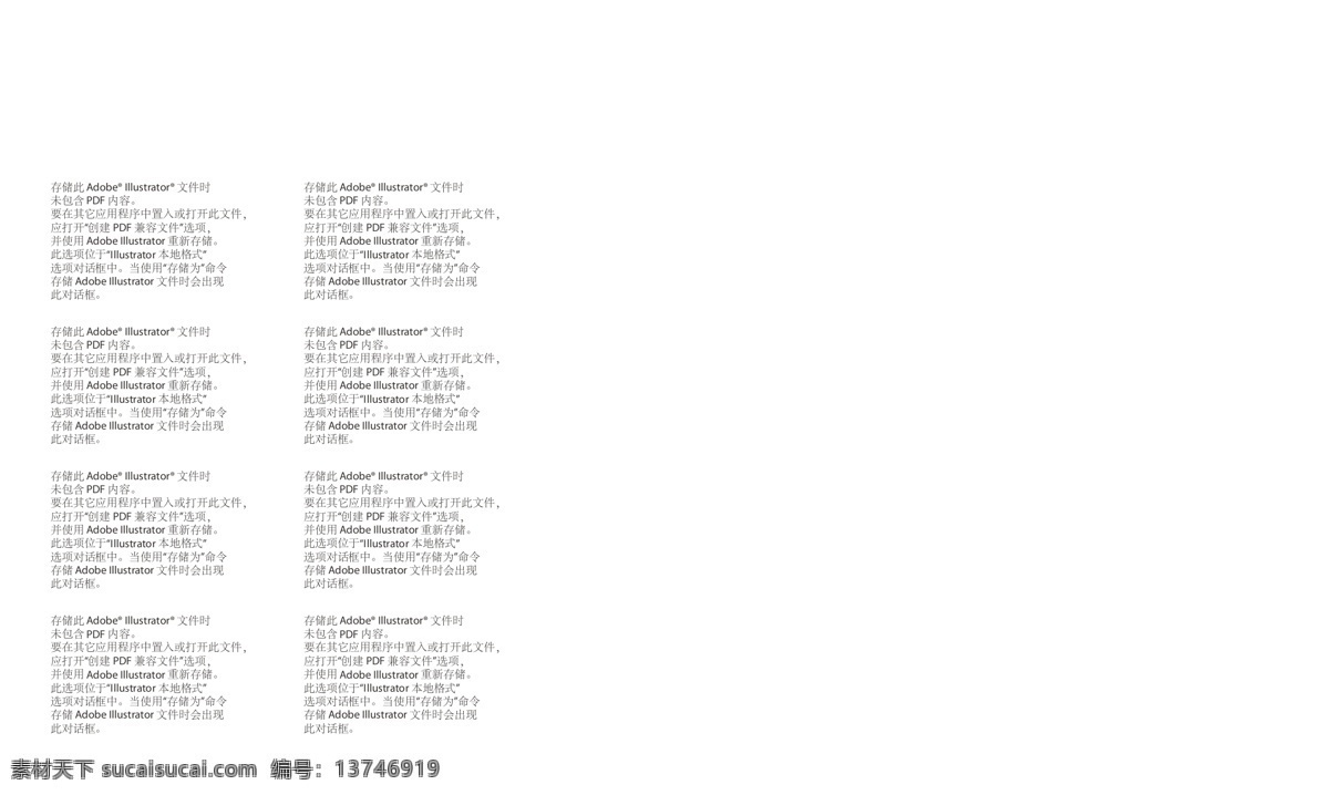 红酒品鉴会 红酒 品鉴会 吉卡斯 高端红酒