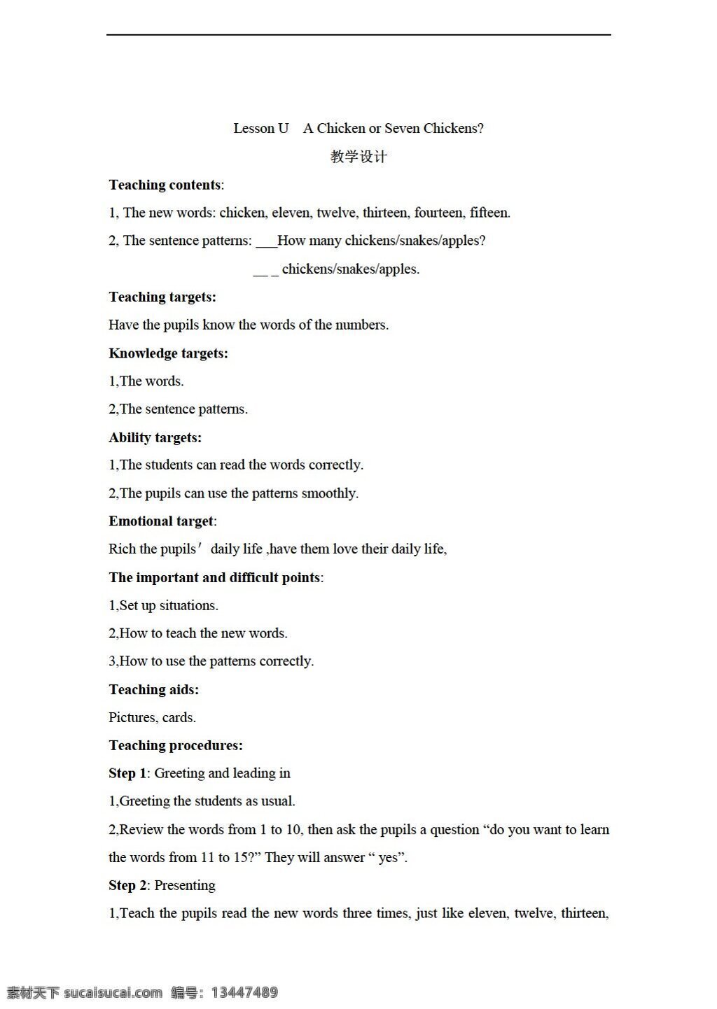 三 年级 下 英语 lesson u a chicken or seven chickens 教案 川教版 三年级下