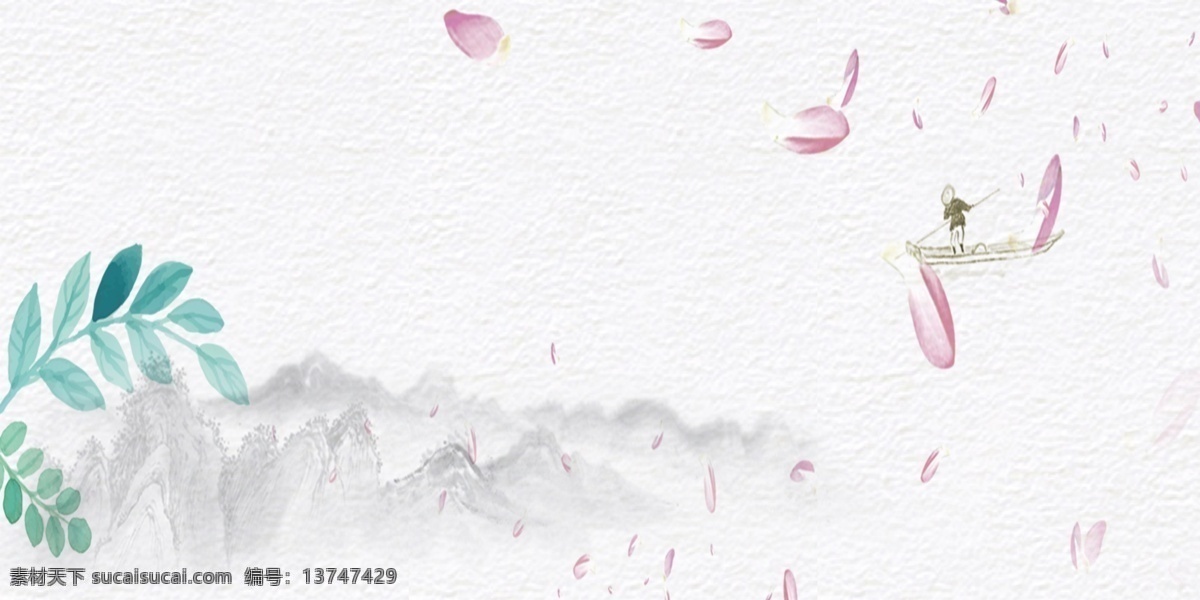中国 风 唯美 花瓣 背景 树叶 海报背景 水墨画 背景设计 粉色 创意背景 psd背景 花朵彩绘背景