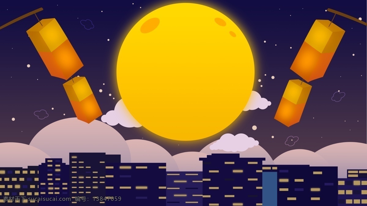 卡通 手绘 中秋节 星空 灯笼 插画 背景 中国风背景 背景素材 卡通背景 满月 彩绘背景 广告背景 psd背景 背景展板 手绘背景