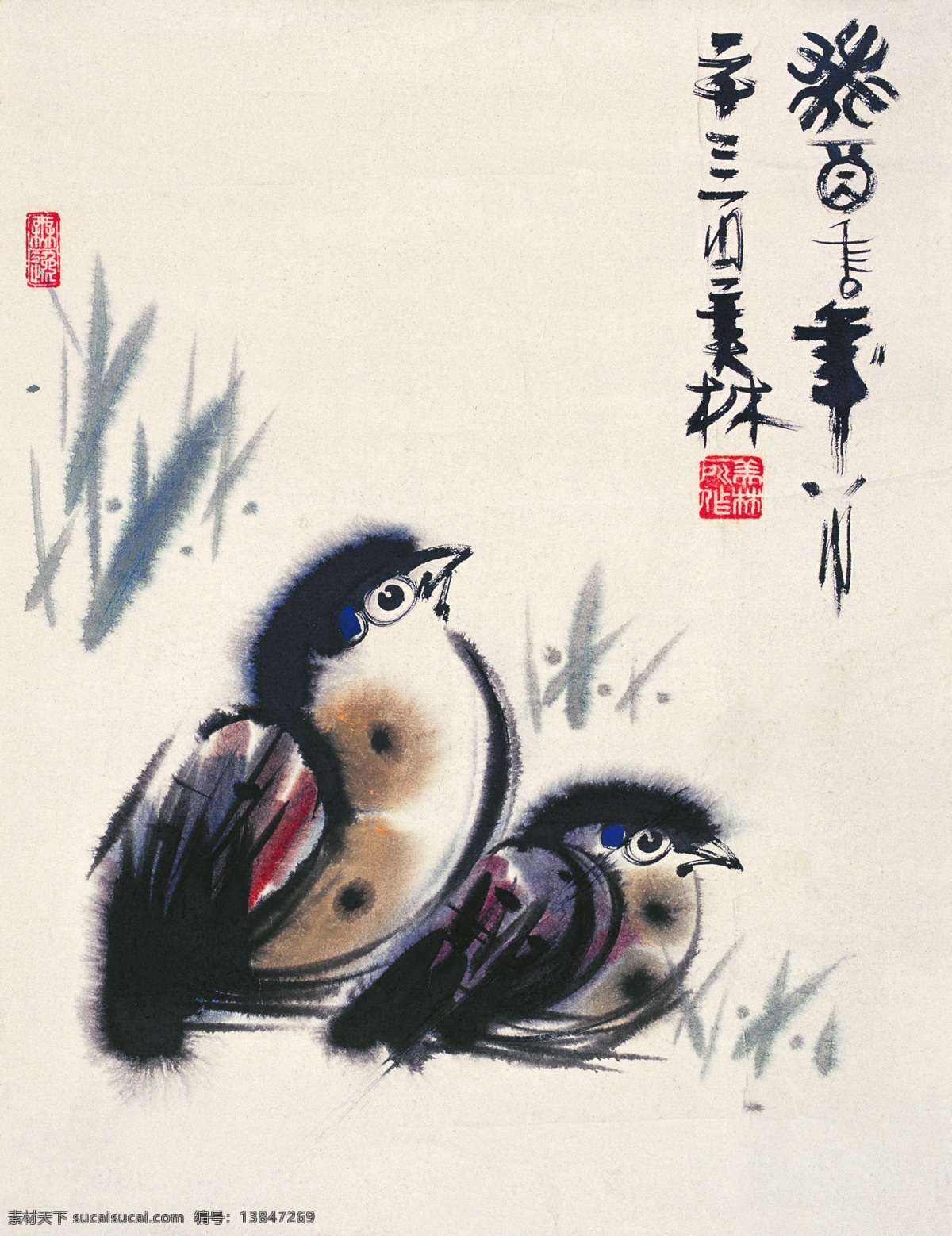 水鸟 韩美林 国画 动物 水墨画 中国画 绘画书法 文化艺术