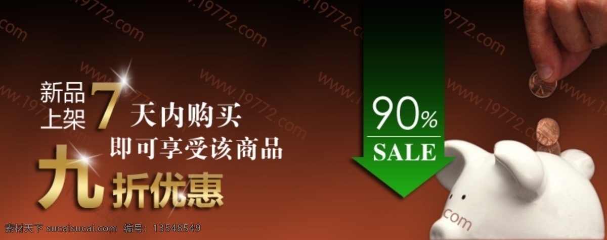 天猫 淘宝 新品 特价 促销 分层 男装 全屏海报 商城 宝贝 海报 淘宝全屏海报 淘宝商城海报 特惠价 原创设计 原创淘宝设计