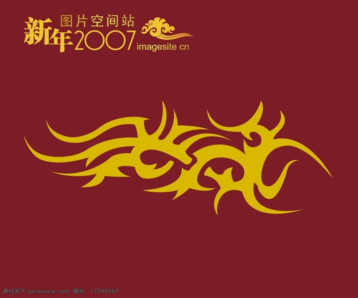 精美 矢量 动物 花纹 图案 卡通素材 矢量潮流 矢量卡通 矢量图 中国元素 其他矢量图