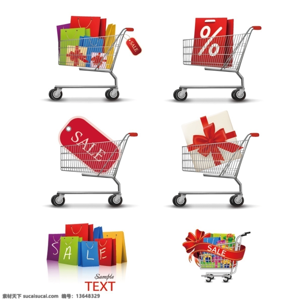 超市购物车 商品袋 百分号 sale 购物袋 超市购物形象 分层