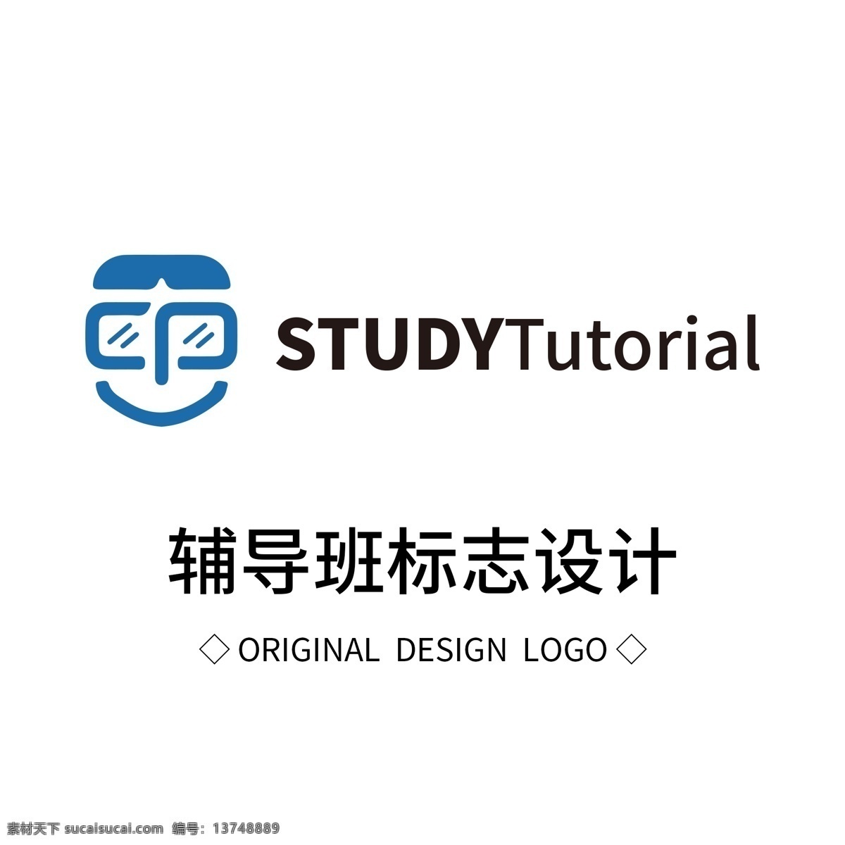 原创 辅导班 标志设计 logo 创意 简约 标识 标志 可商用 广告 传媒 字体设计 元素 企业logo 公司logo 徽标 教育 学习 学校 辅导 教育logo 学生 课堂 补习班