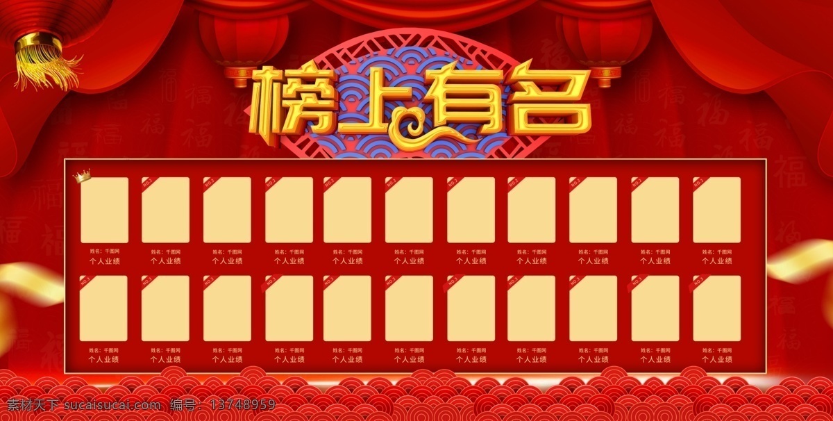 金榜题名海报 金榜题名背景 金榜题名舞台 金榜题名模板 金榜题名喷绘 金榜题名挂画 金榜题名展板 状元 状元宴 状元酒 状元酒会 状元宴会 金榜题名请柬 金榜题名喜帖 卡通状元 状元帽 高考状元 高考光荣榜 考试光荣榜 高考状元宴 喜庆 烟花 卷轴 喜榜 高考喜榜 喜报 高考 高考背景