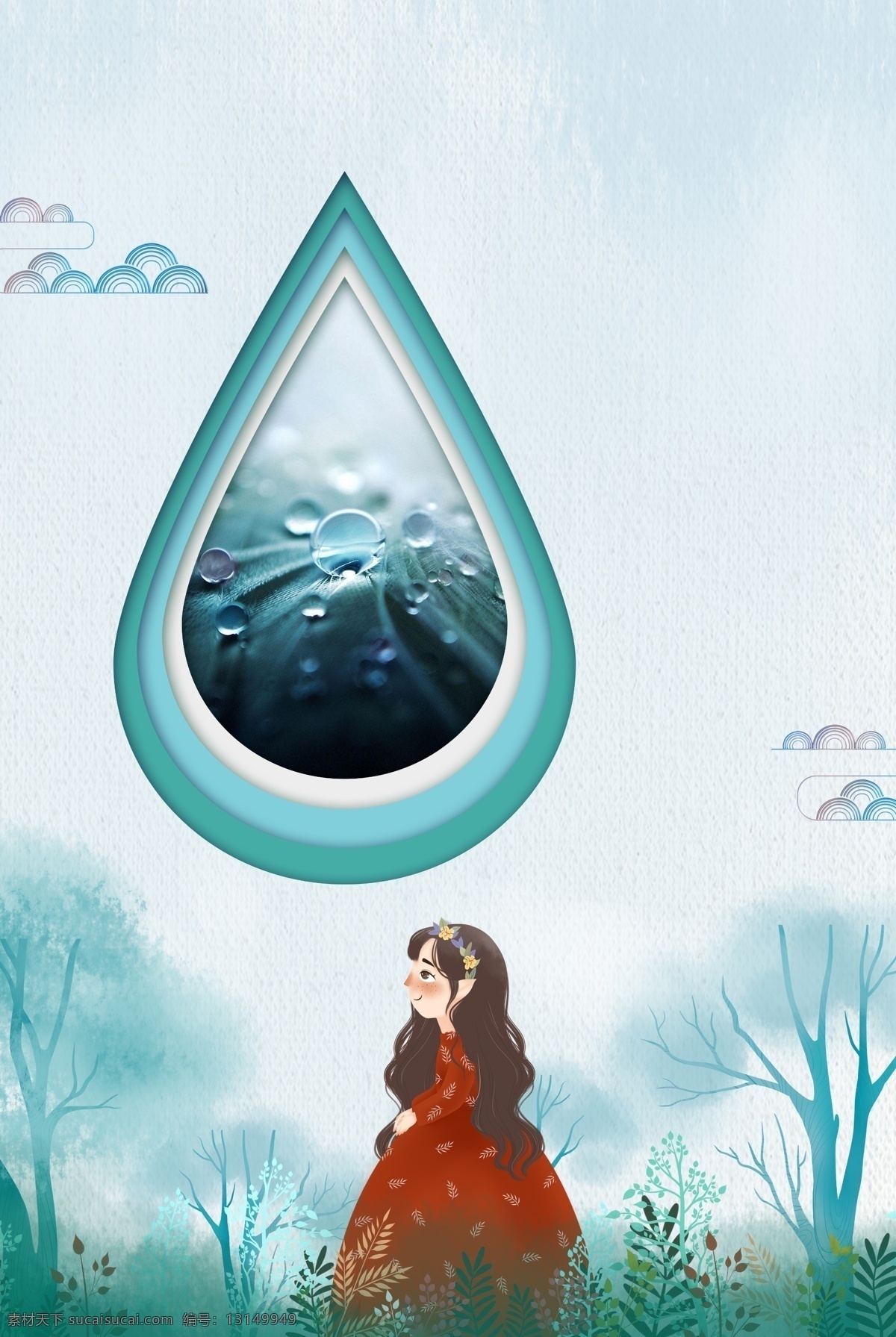 抽象 寒露 节气 水滴 女孩 海报 背景 秋天 清新背景 创意背景 露水 秋季背景 寒露背景模板 秋季背景下载 大气寒露背景 彩绘寒露背景