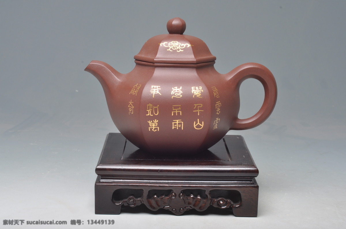 茶壶 茶 茶文化 品茶 紫砂壶 茶杯 传统文化 文化艺术