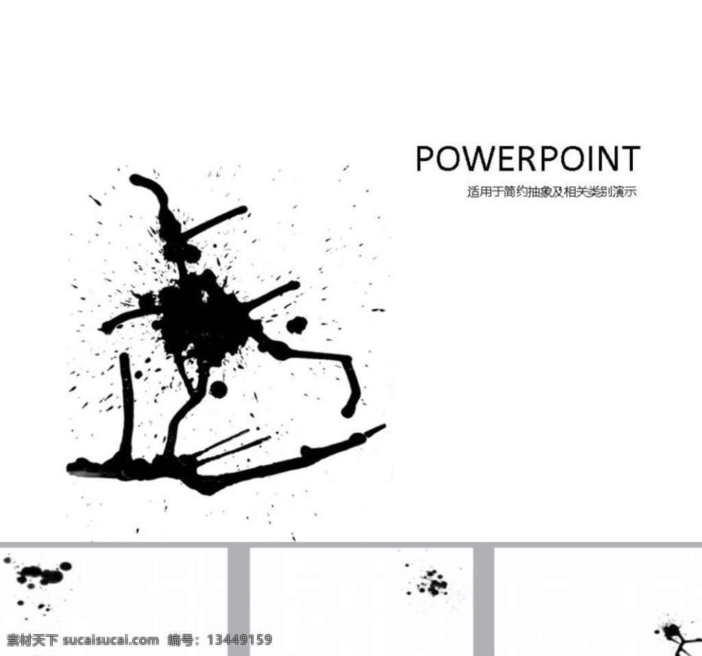 水墨ppt ppt模版 爱情ppt 简约ppt ppt素材 商务ppt 企业ppt 公司ppt 办公ppt 商业ppt 抽象ppt 温馨ppt 淡雅ppt 梦幻ppt 唯美ppt 清新ppt ppt图表 卡通ppt 时尚ppt 节日ppt ppt背景 多媒体 背景 底 图