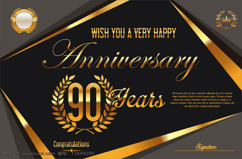 复古 金色 周年庆 背景 广告 背景素材 素材免费下载 90周年 黑色