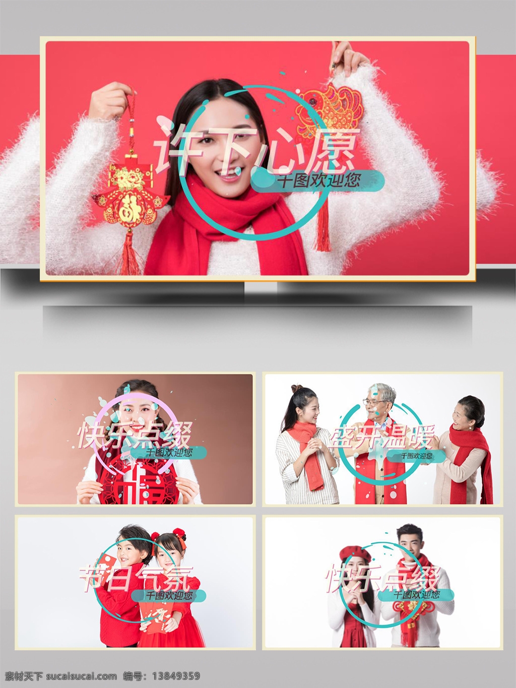 彩色 卡通 点缀 节日 气氛 照片 展示 ae 模板 色块 温馨 家庭 相册 活泼 假期 假日 庆祝 快乐 纪念日 记忆