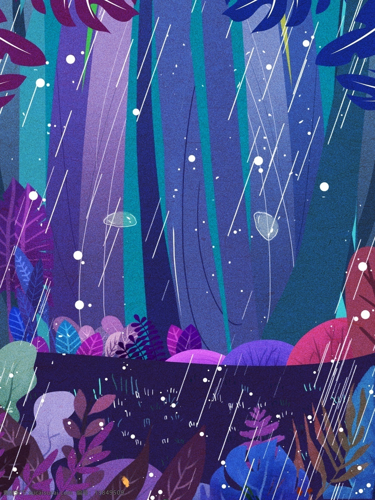 雨季 梦幻 蓝色 植物 插画 背景 卡通 手绘 清新背景 森林背景 树林背景 插画背景 风景背景