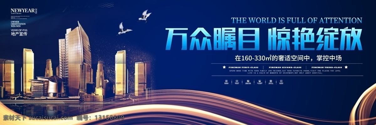 房地产高炮 地产高炮 中式 中式地产高炮 新中式高炮 高炮地产 高端地产高炮 高端高炮 高端地产广告 山水地产 山水地产高炮 湖景地产 湖景高炮 湖景 地产高炮广告 欧式高炮 高炮户外 别墅高炮 意境地产 房地产 房地产广告