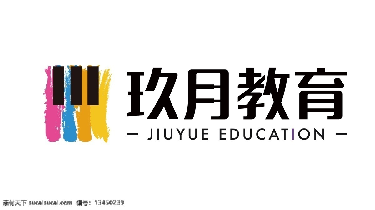 玖 月 教育 logo 玖月教育 玖月奇迹 音乐 培训 logo设计