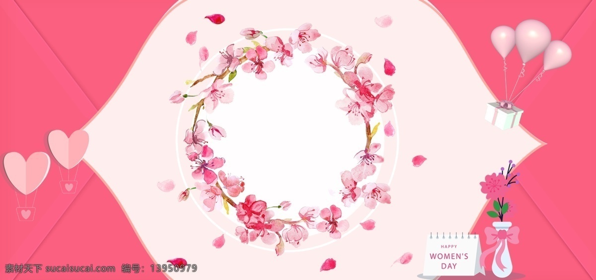 妇女节 粉色 花朵 框架 手绘 背景 气球 纹理