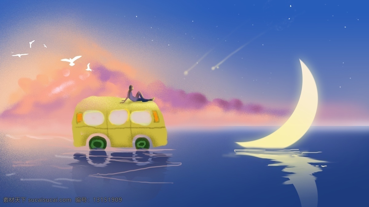 环球 旅行 小 清新 治愈 系 插画 小清新 天空 大海 环球旅行 治愈系 月光