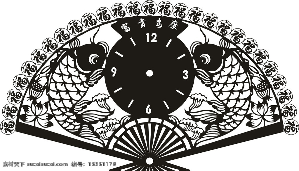 扇子 鱼 字 荷花 时钟 底纹边框 条纹线条