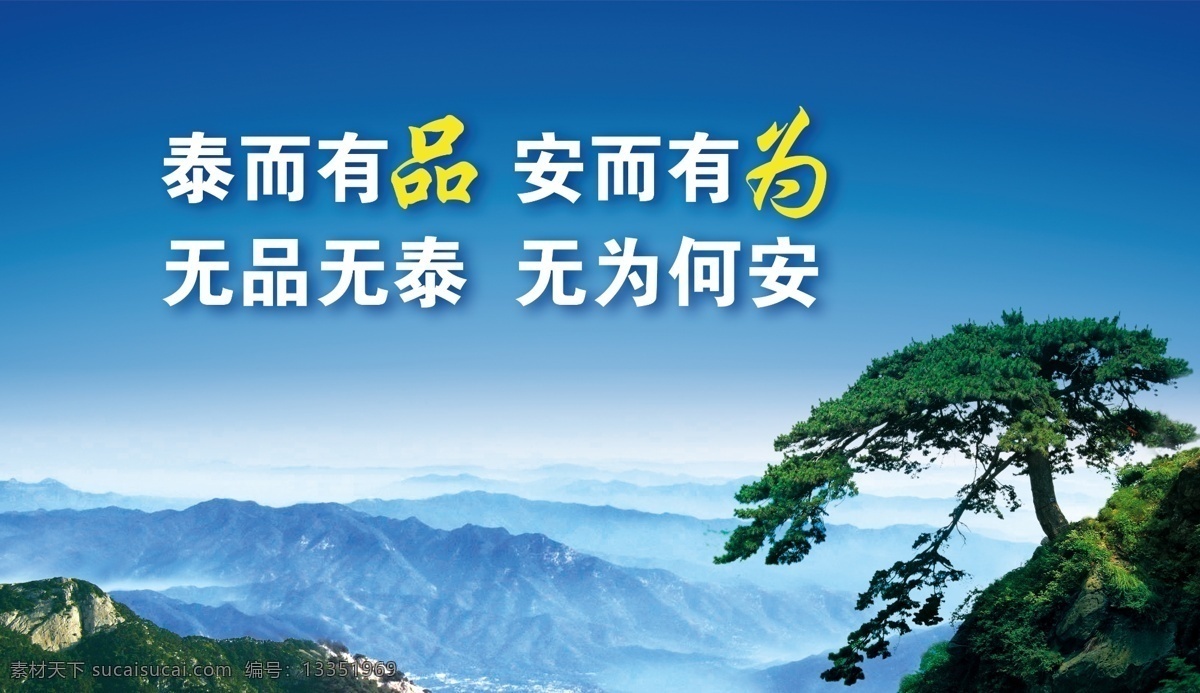 品为 社会主义 核心价值观 爱国 敬业 诚信 友善 展板 党 模板 分层