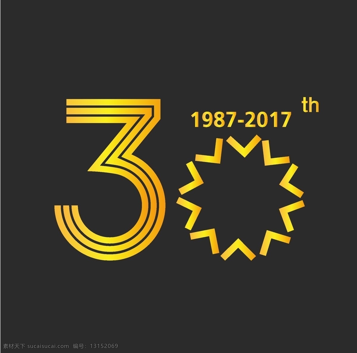 30周年庆 数字 30图标设计 30周年设计 标志图标 其他图标