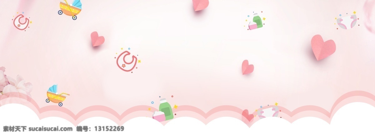 卡通 清新 母婴 节 宣传 促销 banner 背景 母婴节 手绘 简约 电商
