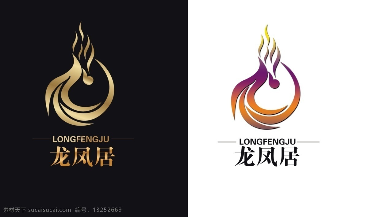 logo 分层 vi设计 标志设计 不锈钢 地产标志 房产 房产logo 房地产标志 龙logo 科技标志 企业标志 公司标志 酒店标志 酒店vi 酒店 企业 汽车 公司字母 科技 立体标志 立体效果 金属 金属字 水晶 效果 精美 大全 写字楼标志 大厦标志 源文件 psd源文件