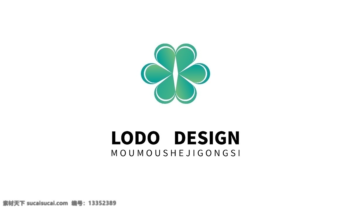原创 蝴蝶 花草 结合 logo 抽象 绿色 环保标 标志