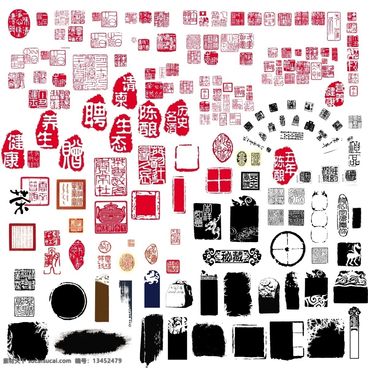 图章 大全 章 印章 戳 印 盖章 图章大全 印戳