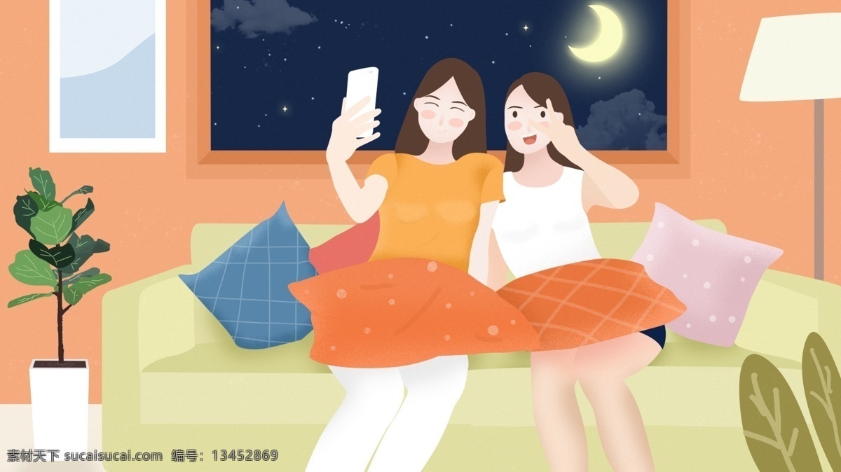 闺 蜜 日常 一起 拍照 合影 居家 温馨 原创 手绘 插画 沙发 手机 星星 云 闺蜜日常 闺蜜 电脑壁纸 手机壁纸 配图 灯 盆栽 植物 抱枕 月亮