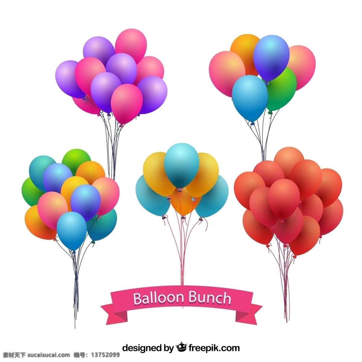款 彩色 气球 束 气球束 节日 矢量图 源文件 矢量 高清图片