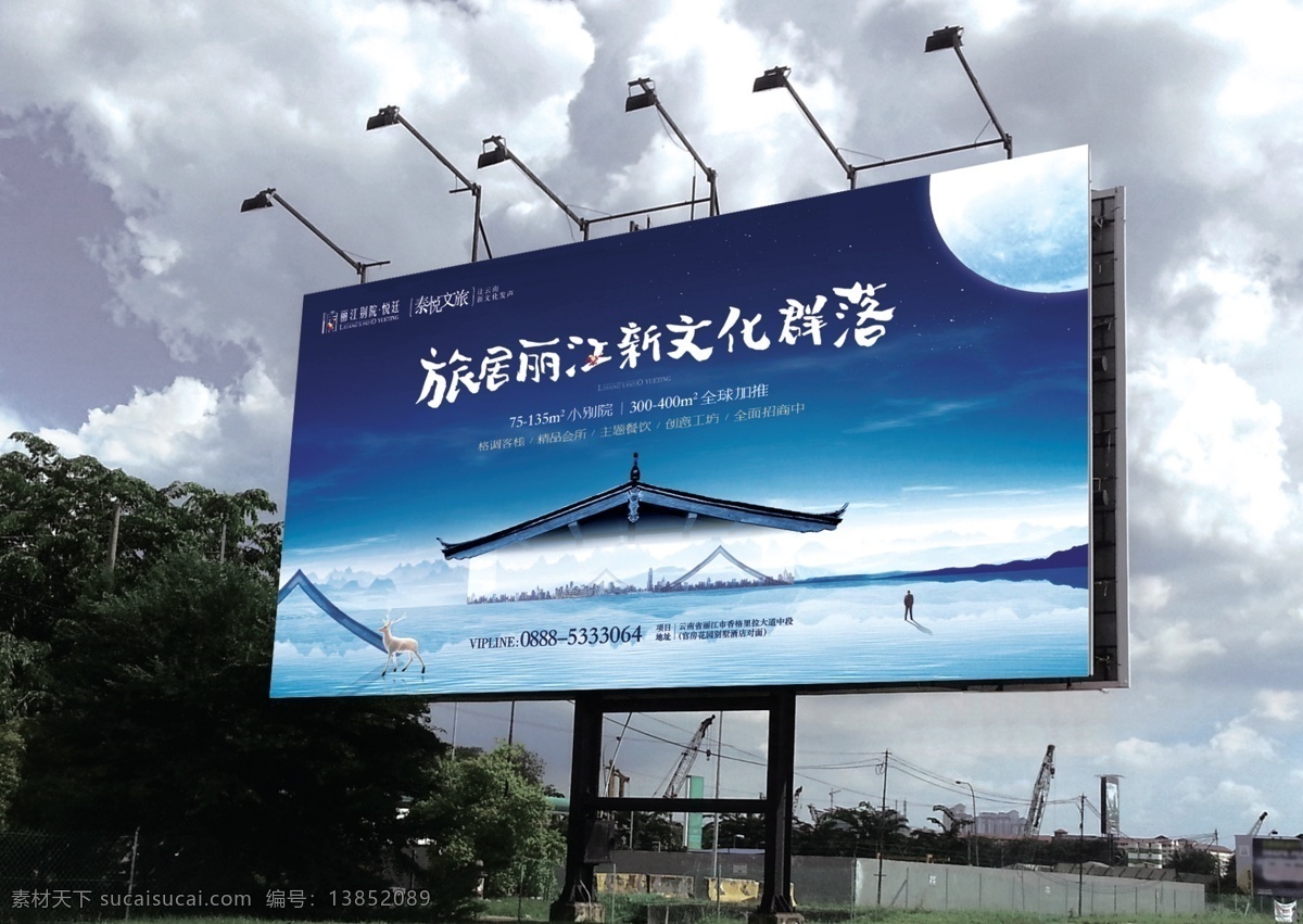 地产 户外 贴图 样机 长方形 出街画面 智能 外展 灯箱 站台 围墙 免费样机贴图