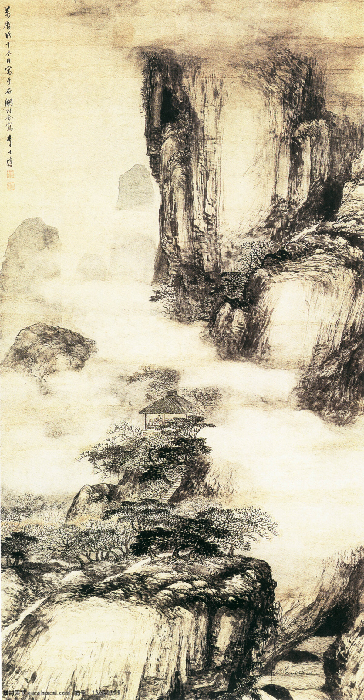 云 里 雾 山崖 峡谷 中国山水画 僻静 家居装饰素材 山水风景画