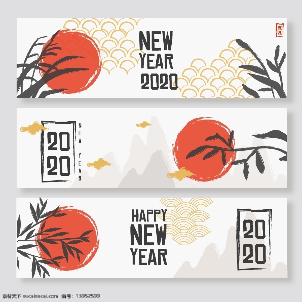 春节 banner 鼠年 企业 电商 云纹 祥云 太阳 毛笔画 水墨 笔触 国画 金色 新春 年会 2020 过年 纹样 吉祥图案 中国风 中国年 中式 红色 展板 背景墙 背景 背景图 web 界面设计 其他模板