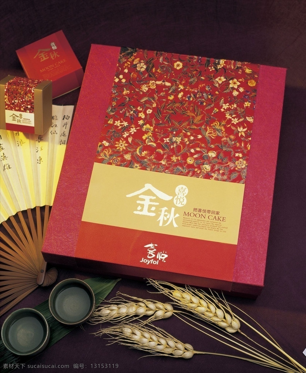 中秋节 月饼礼盒 包装 月饼 传统小吃 中国元素 甜食 东方文化 节日 佳节 蛋黄月饼 点心 传统美食 餐饮美食